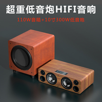 发烧级无线蓝牙音箱木质大功率超重低音炮家用高品质HIFI电脑音响