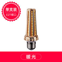 美耐普（MEINAIPU）led灯泡超亮三色变光玉米灯小螺口18瓦家用大