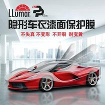 LLumar龙膜 漆面保护膜 南京汽车贴膜 车漆透明膜 汽车隐形车衣
