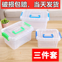 食品级透明收纳箱整理箱塑料箱子有盖大小号手提储物箱衣物收纳盒