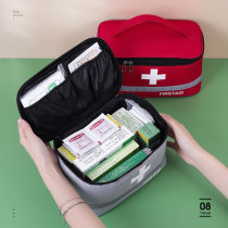 急救箱药盒便携旅行收纳袋急救包应急救援包家用小药包出差防疫包