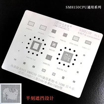 阿毛骁龙855 SM8150CPU PM8150/A  SDR8150小米9/S10功放植锡板网