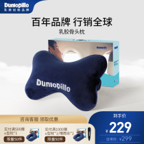 DUNLOPILLO/邓禄普天然乳胶汽车头枕粉色骨头枕护颈枕
