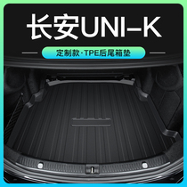 长安UNIK后备箱垫汽车用品改装车内装饰车载内饰配件专用尾箱垫子