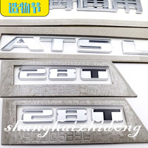 适用于凯迪拉克28T车标ATSL后备箱字母车标尾标贴纯正配件