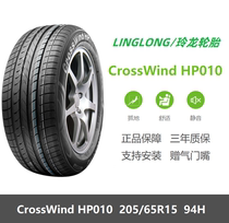 全新轮胎205/65R15 94H CrossWind HP010 适配景程帝豪索纳塔雅阁