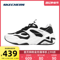 Skechers斯凯奇男鞋冬季新款减震运动鞋复古老爹鞋回弹舒适休闲鞋