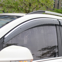 新品奇瑞E5晴雨挡改装配件挡雨板奇瑞e5装饰专用车窗雨眉挡窗户遮