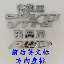 适用于本田CRV前后标 HONDA EXI VTI AWD英文标志 CR-V字标 车标