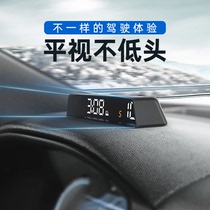 HUD抬头显示器车载GPS北斗芯片车速海拔里程USB供电汽车通用H500G