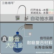 静音家用厨下桶装水厨房吸水器机自动龙头启停管线机电动抽水泵