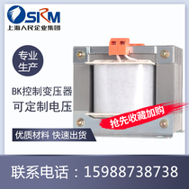 上海人民机床控制变压器BK-800VA380V220V变36V24V12V订质保全铜