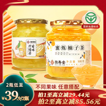 恒寿堂蜂蜜柚子茶柠檬茶百香果酸梅蜜桃果茶冲泡饮品泡水果酱500g