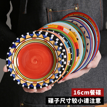 创意陶瓷西餐具碟子欧式蛋糕盘碟家用餐盘餐碟水果盘碟点心零食碟