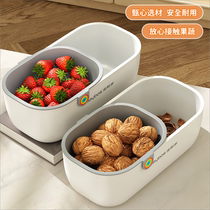佳帮手双层零食盒水果盘客厅糖果盒沥水篮家用果盘嗑吃瓜子收纳盒