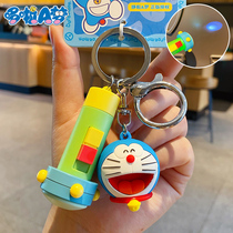 正版哆啦A梦钥匙扣迷你手电筒创意汽车钥匙链书包挂件可爱叮当猫