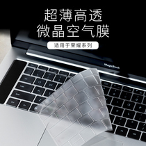 笔记本键盘保护膜适用于MagicBookX14键盘保护膜2023荣耀x14酷睿i5笔记本14寸电脑键盘膜MagicBook键盘防尘罩