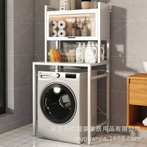 定制落地式多层带柜子滚筒翻盖洗衣机置物架碳钢阳台浴室洗碗机收