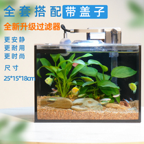 超白玻璃生态溪流客厅家用桌面长方形电视柜水草植物造景小型鱼缸