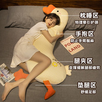 夏季睡觉长条抱枕女生专用床上夹腿侧睡枕头成人卧室床头大靠垫枕