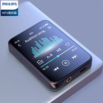 飞利浦mp3mp4随身听学生版初高中生专用蓝牙播放器英语听力SA3116