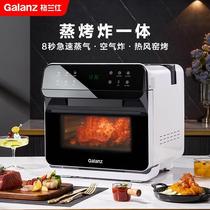 Galanz/格兰仕CG15T-R61蒸烤箱家用烘焙小型台式烤箱蒸箱