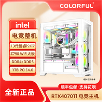 英特尔i9 13900KF/七彩虹RTX4070Ti显卡水冷组装电脑游戏台式主机