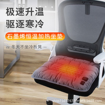 加热办公室usb接口汽车发热暖冬季电热座椅5V石墨烯