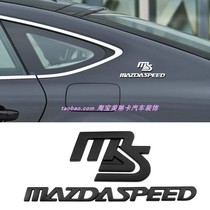 马自达阿特兹昂克塞拉CX-5 CX-4改装车标MS贴标中网标转子标尾标
