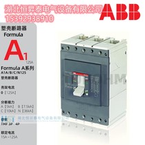 ABB  A系列热磁式塑壳漏电断路器 A1C125 TMF20/400 FF 3P/4P+RCD