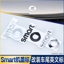 适用于奔驰smart车标BRABUS字母标前标车身标改装斯玛特标志尾标