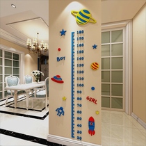 儿童身高贴亚克力3d立体家用幼儿园客厅男孩房装饰量宝宝身高墙贴