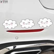 汽车前保险杠划痕遮挡贴纸创意卡通白云朵刮痕遮盖车头剐蹭车贴