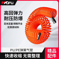 五福PU/PE弹簧气管软管空压机气泵高压伸缩软管螺旋风管拍带接头