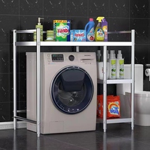不锈钢洗衣机置物架滚筒浴室洗衣机烘干机上方叠放组合三层收纳架