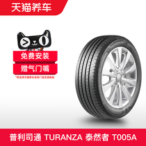 普利司通轮胎 215/45R18 89W TURANZA T005A 包安装 适配昂克赛拉