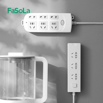 FaSoLa插排插座固定器壁挂式免打孔无痕插线板路由器置物架墙上贴