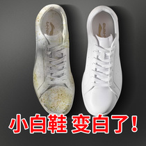 白鞋泡沫免洗清洁剂小白洗鞋去污神器擦鞋面网面运动球鞋清洗套装