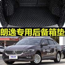 上海大众朗逸后备箱垫2013款2017款19新朗逸plus专用全大包围汽车