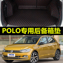 大众Polo汽车后备箱垫 专用全大包围11 12 13 14 15 16 17 18年款