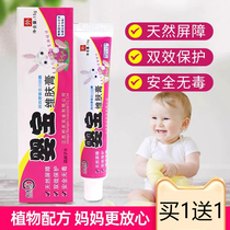 湿疹婴儿专用宝宝湿疹膏紫草止痒保湿面霜无激素婴宝口水疹膏正品