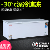 冰柜商用大容量冷冻冷藏卧式超大单温铜管节能肉柜雪柜冷柜