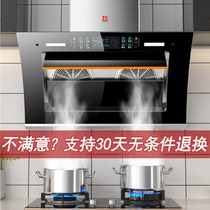 樱花抽油烟机家用厨房双电机侧吸式自动清洗脱排烟机灶具套装特价