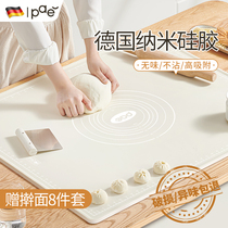 PAE食品级揉面垫加厚硅胶和面垫家用包饺子和面板擀面烘焙塑料板