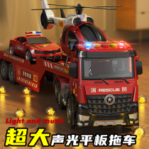 大号儿童消防警察平板拖车玩具直升飞机男孩运输车宝宝工程小汽车