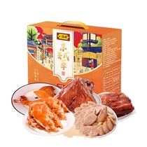 八瑞祥熟食礼盒京式荟萃1330g酱肘子酱肉即食老北京特产送礼佳品
