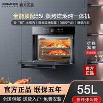 老板CQ9062X搪瓷内胆蒸烤炸焖炖55L蒸烤箱一体机家用嵌入CQ9062D