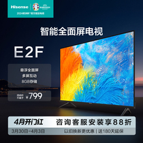海信32英寸电视 32E2F 高清智能全面屏 WiFi网络电视机 43