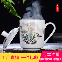 景德镇陶瓷茶杯带盖骨瓷水杯青花瓷器会议礼品办公杯可定制花色