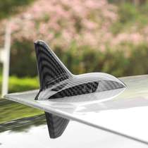 汽车改装天线碳纤维车顶天线鲨鱼鳍装饰改装饰盖粘贴通用款车贴
